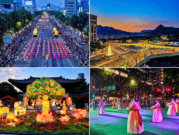 2025 <b>서울</b> 연등회 축제 기본정보 <b>교통통제</b>, 세부 프로그램... 