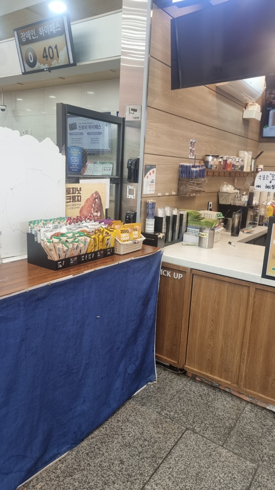 이디야커피 안산한도병원점 사진 3