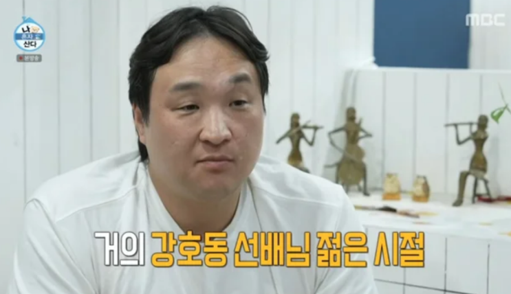 "부산 들썩이게 한 구성환, <b>인지도</b> 폭발! '구성환 투어'까지... 