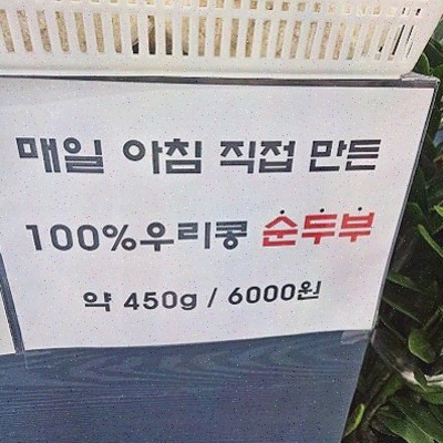  진짬뽕 화성점, 맛있고 푸짐한 화성 중국집에서의 외식