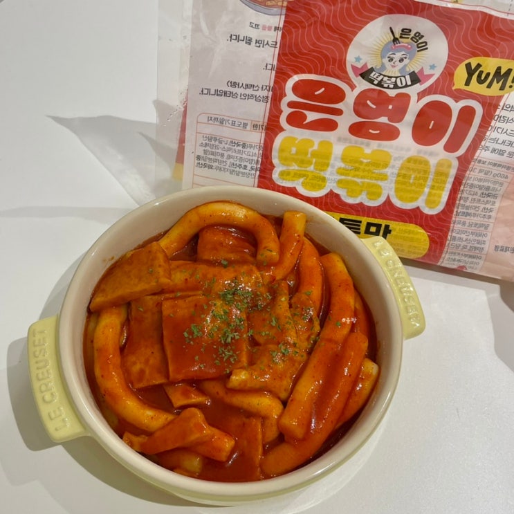  택배맛집추천 은영이떡볶이 보통맛 밀키트로 간단하게 완성