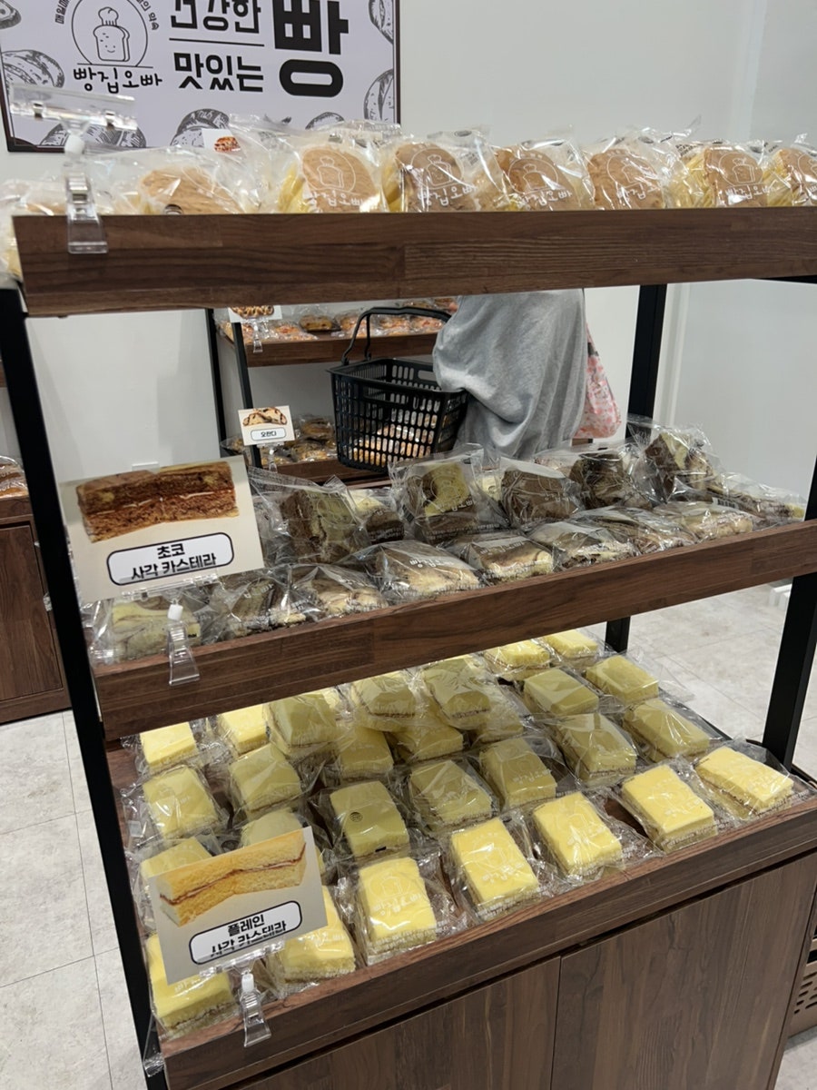 빵집오빠 고색점 사진 5