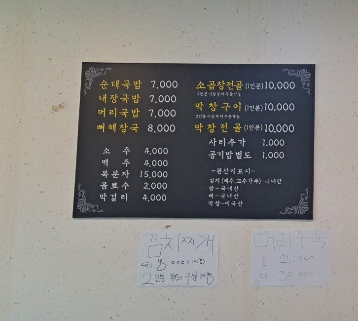 미향정 사진 1