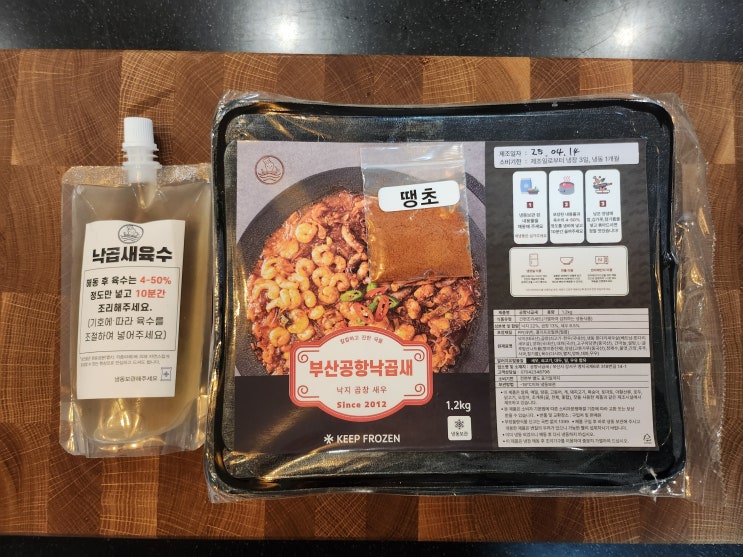  공항낙곱새 매콤한 술안주로 딱 좋은 캠핑음식 밀키트맛집