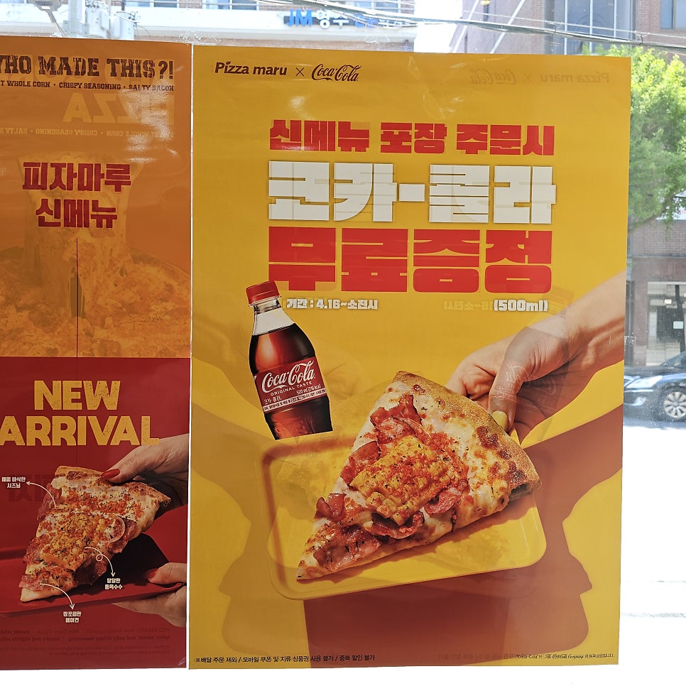 피자마루 양재매헌점 사진 4