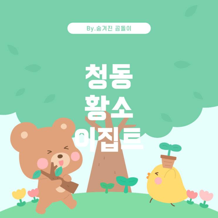  청동 황소 장면이 있는 이집트 느낌의 영화 알아보기