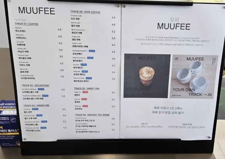  [내돈내산] 금정역 커피집 Muffee 방문후기!!