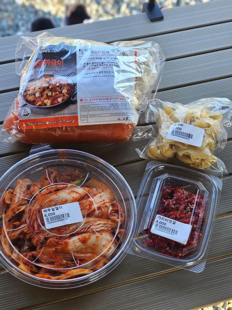  퇴촌 맛집 원세프의 행복식탁 캠핑요리 반찬 밀키트 포장하기