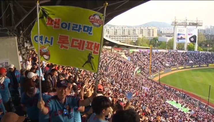 6월 26일 <b>롯데</b> vs <b>두산</b> <b>잠실경기</b> 리뷰 끈질긴 집념으로 만든... 