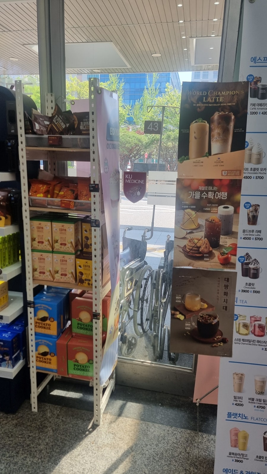 이디야커피 안산한도병원점 사진 5