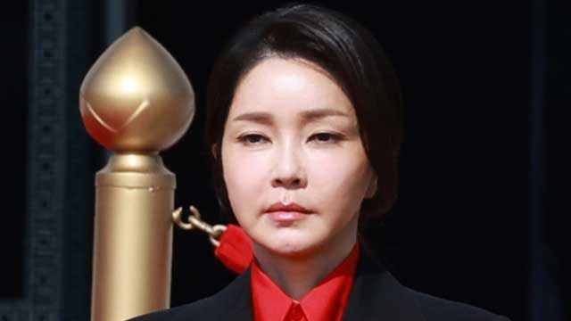 김건희 여사 주가조작 의혹 재수사 리뷰