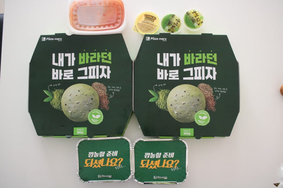 피자마루 화곡본동점 사진 3