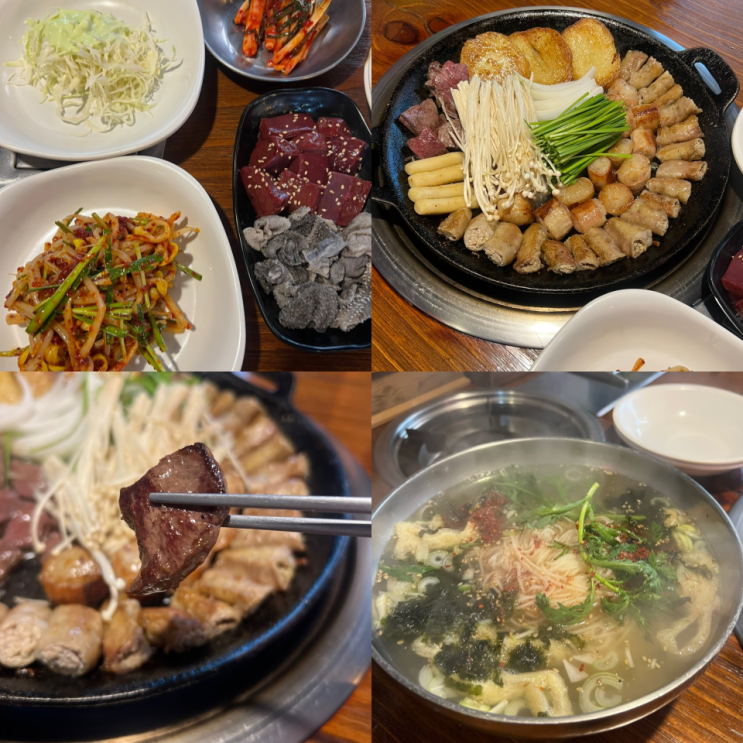  곱이 가득차 있는 신선한 곱창 인천 계양산 맛집 고모네곱창 계산점