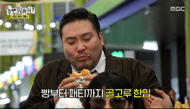 04월 26일 <b>놀면뭐하니</b>? 277회... 278회 외로운 솔로 임원희 <b>임우일</b>