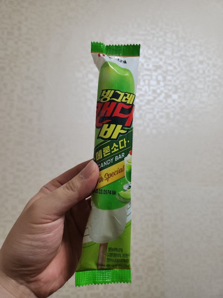  빙그레 아이스크림 신상 캔디바 메론소다 오리지널보다 살짝 아쉬운 느낌 칼로리