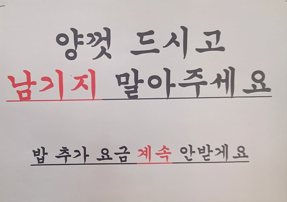 아바이순대국밥 사진 5