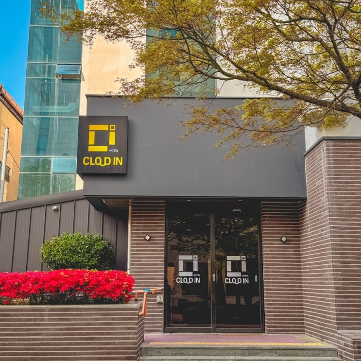  목포 숙소 추천 평화광장 클라우드인 호텔 숙박 후기