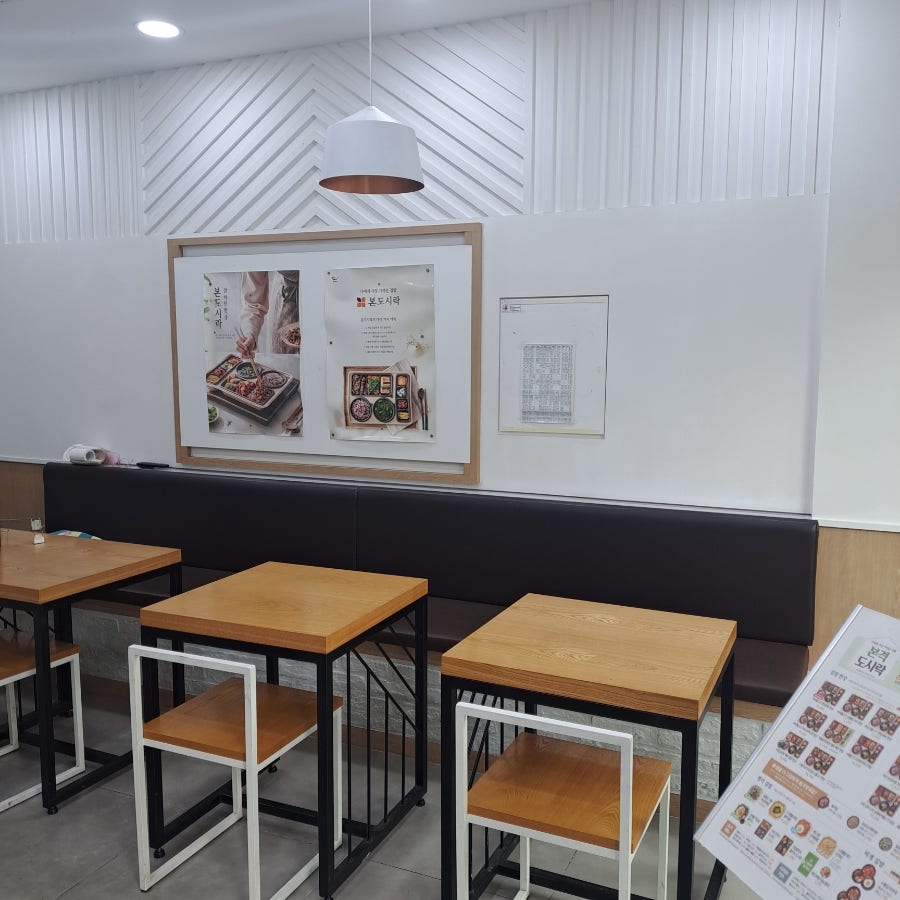 본도시락 대구용산점 사진 2