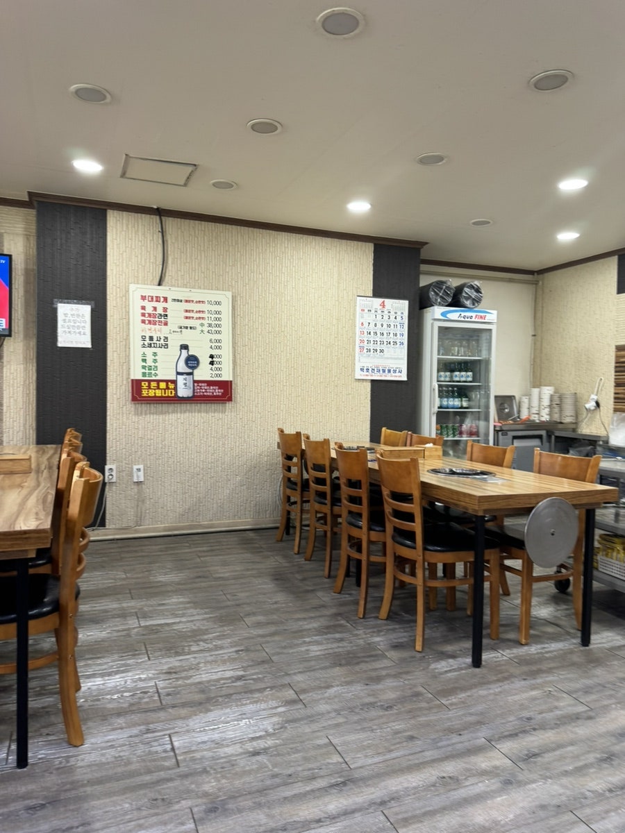 육장부대찌개 사진 2