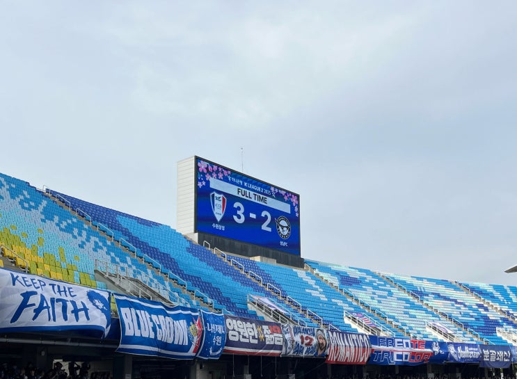 [2025 <b>수원</b>삼성블루윙즈] K리그2 9R <b>수원</b> vs 성남