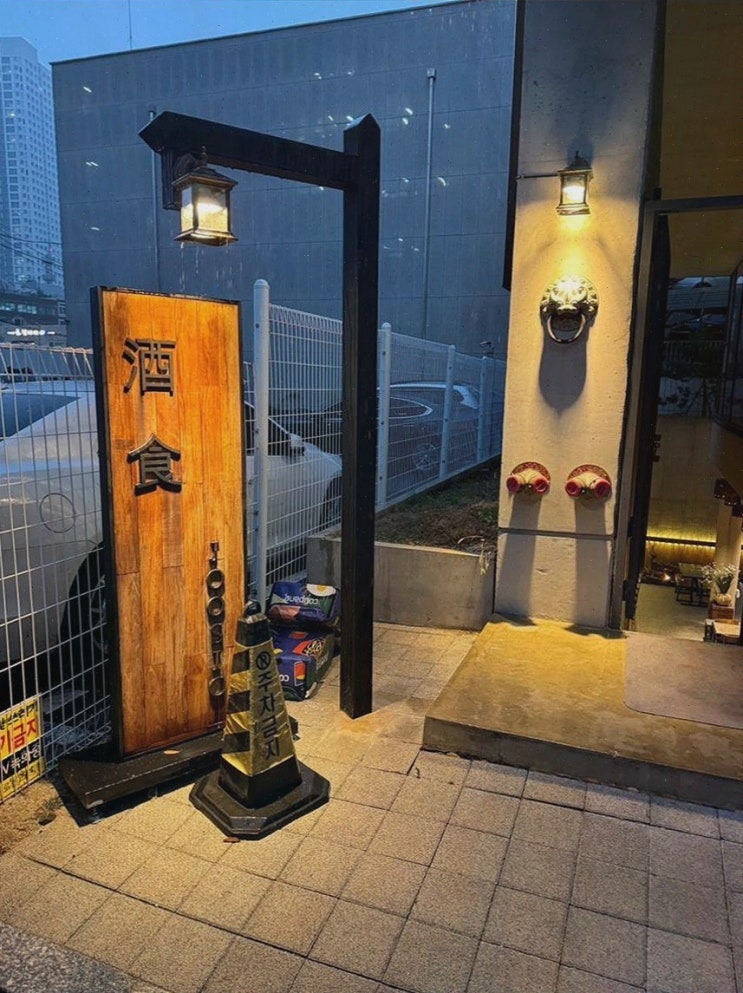  [삼각지 주식] 신선한 회와 다양한 메뉴로 영혼을 채우는 삼각지맛집