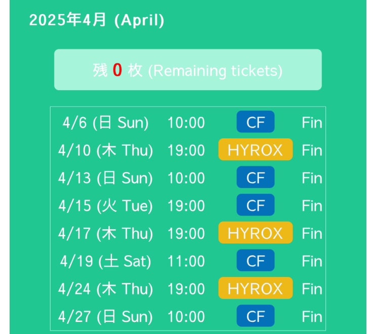  [운동] 4월 크로스핏, 이번달부터 월8회