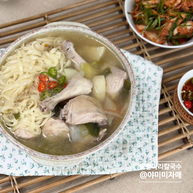 하림 닭한마리칼국수 만들기 국물요리 간편 닭한마리 밀키트 레시피