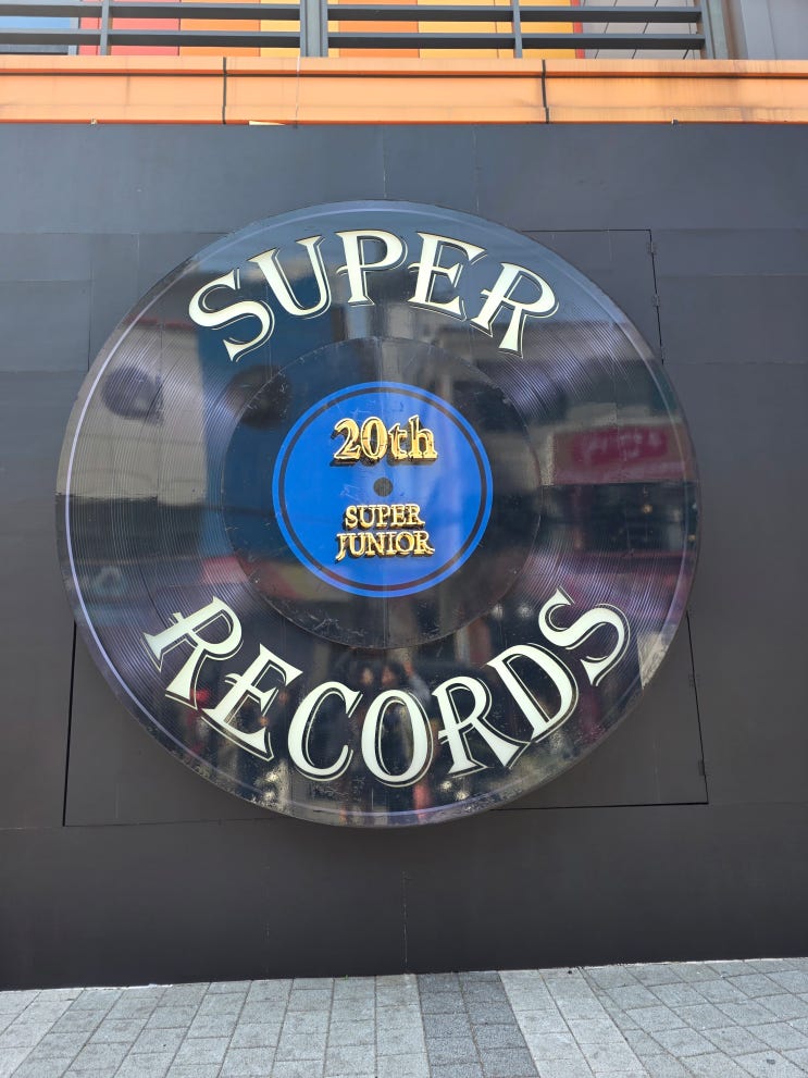 <b>슈퍼주니어 20주년</b> 전시회  Super Junior 20th... 