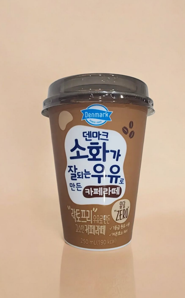  소화 걱정 없는 부드러운 커피 덴마크 소화가 잘되는 우유로 만든 락토프리라떼 솔직 후기