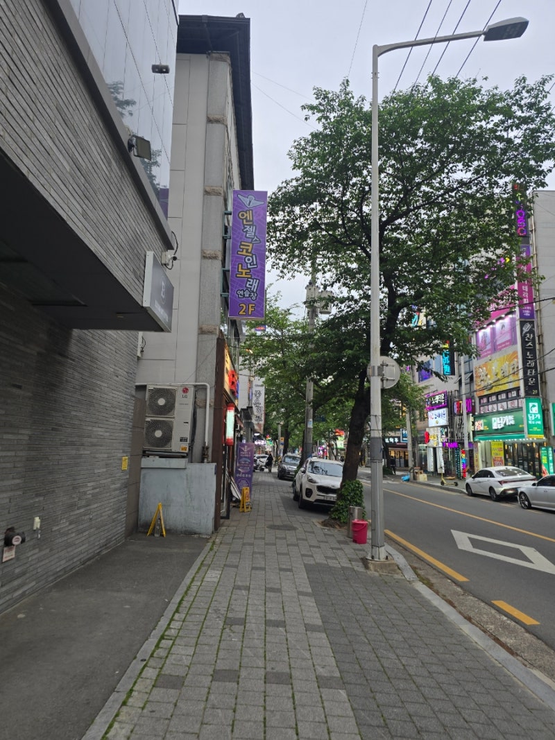 울산 코인노래방 엔젤스코인노래연습장 무거점 후기 : 네이버 블로그