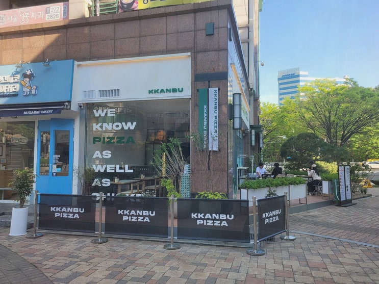  깐부피자 성복점에서 즐기는 용인성복동맛집의 매력!