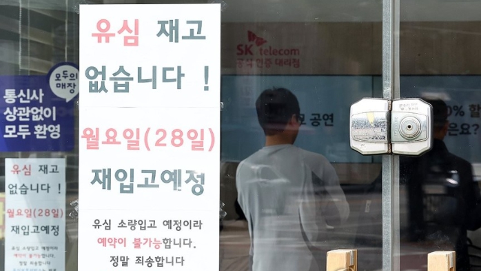  해킹된 SKT 유심 정보와 워크넷 유출 정보 섞인다면? '최악의 피해 공포' 스멀스멀