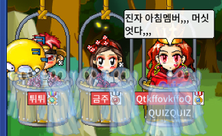  4dn월 끝나기 전에 4월 캡쳐 다 털겠다는 의지 | 큐플레이 아카이브 ️ | 라리르 널 잊는다 날 바보로 만든 널 | 금주 루비휘장