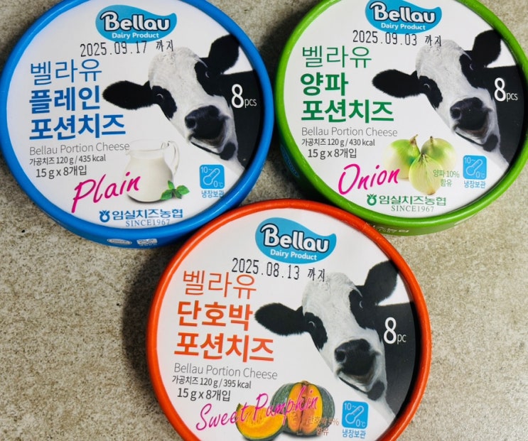  [내돈내산] 임실치즈 간식&안주 추천! ‘벨라유 포션치즈’ 3종, 찢어먹는 치즈 솔직 후기