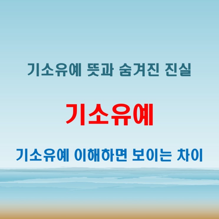  기소유예 뜻 제대로 모르면 낭패본다! 빨간줄 진실 공개