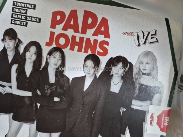 파파존스 존스페이버릿 로제파스타 배민 배달 주문 주말 야식 시켜먹기 파파존스 존스페이버릿 로제파스타 배민 배달 주문 주말 야식 시켜먹기