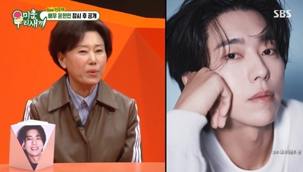 미우새 윤현민 방송 중단 뒤 감춰둔 가족 이야기 어머니 두 분