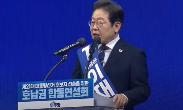 <b>이재명</b>, 민주당 심장 <b>호남</b> '압승'…'어대명' '구대명" 대세론 굳혀