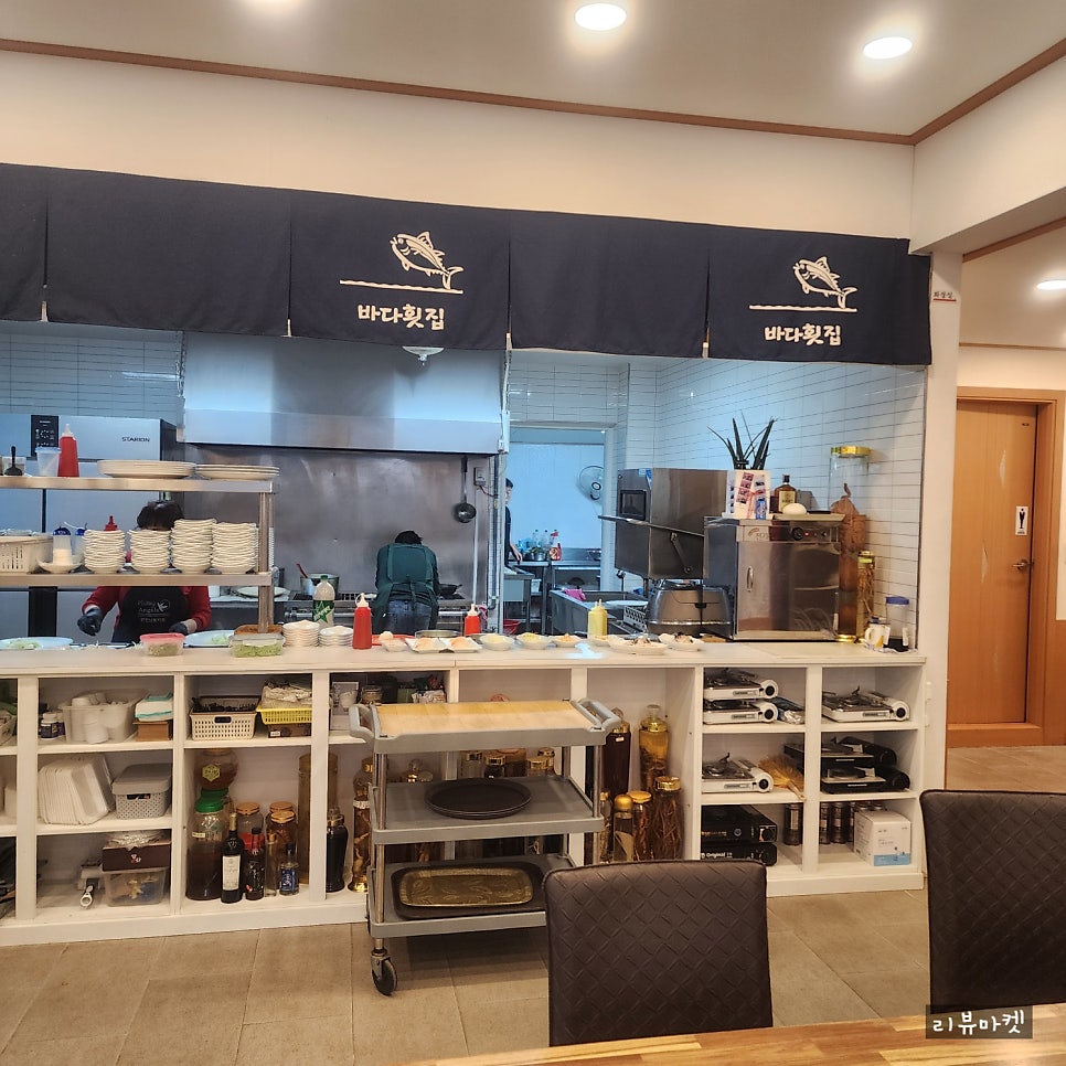 바다횟집 사진 4