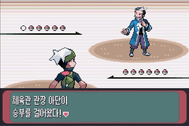  [공략]포켓몬스터 에메랄드 26 - 129번수로, 130번수로, 131번수로(하늘기둥), 루네시티(2:루네체육관) -