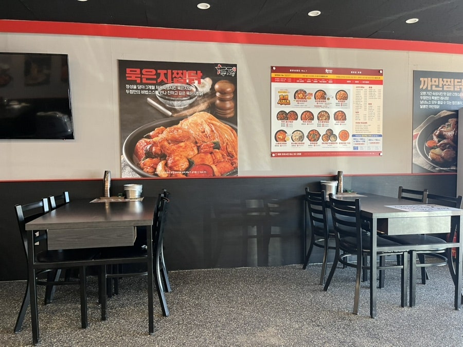 두찜 파주적성점 사진 4