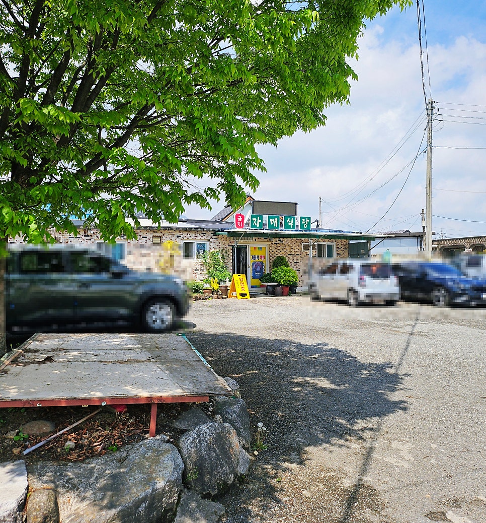 금지자매식당 사진 2