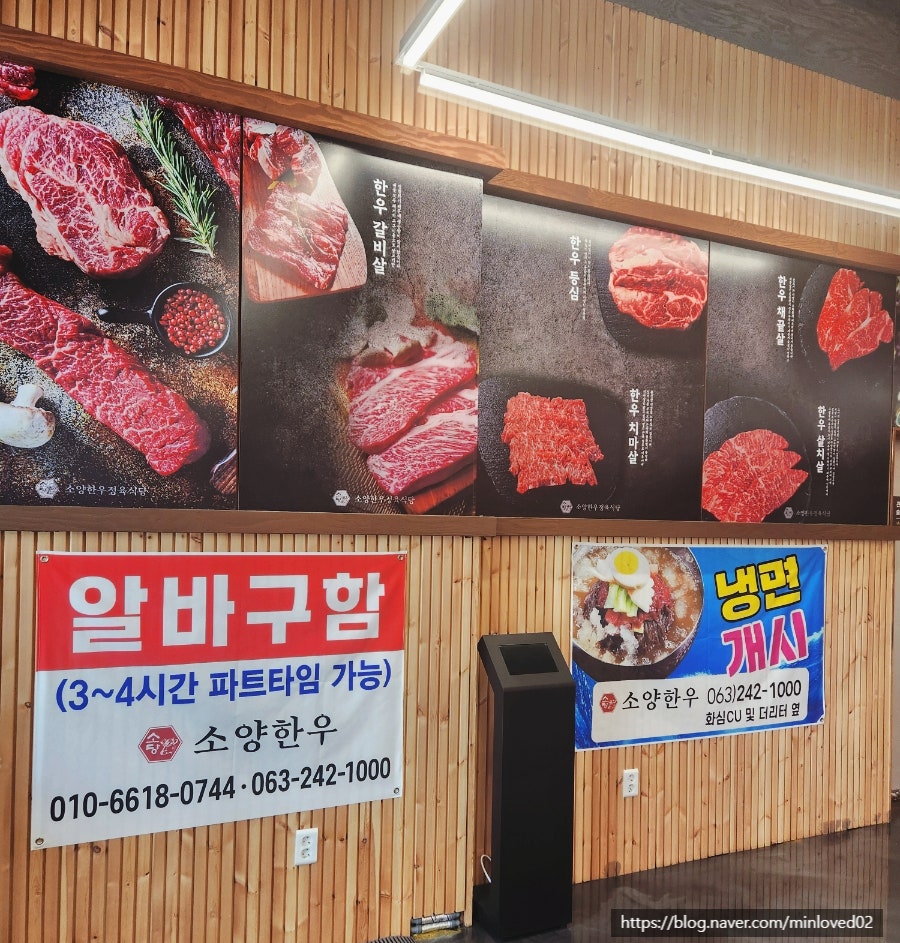 더리터 소양점 사진 4