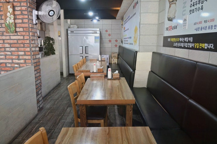  [맛집리뷰] 거제짬뽕순두부, 신선한 재료로 요리한 거제 지세포 맛집!
