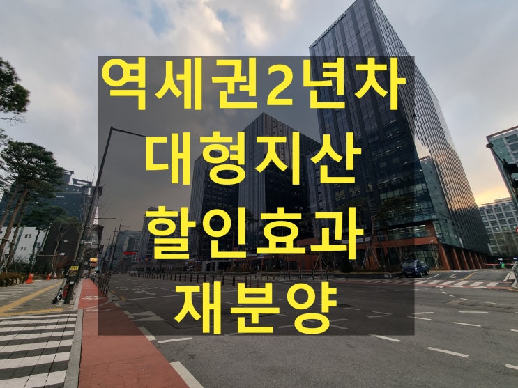  가산지식산업센터 공실률 현실 분석, 왜 가산어반워크는 인기일까