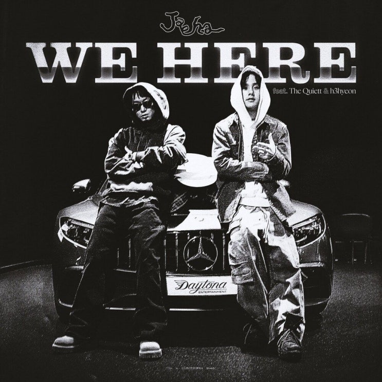  JAEHA (재하) - WE HERE (Feat. The Quiett, 황세현)