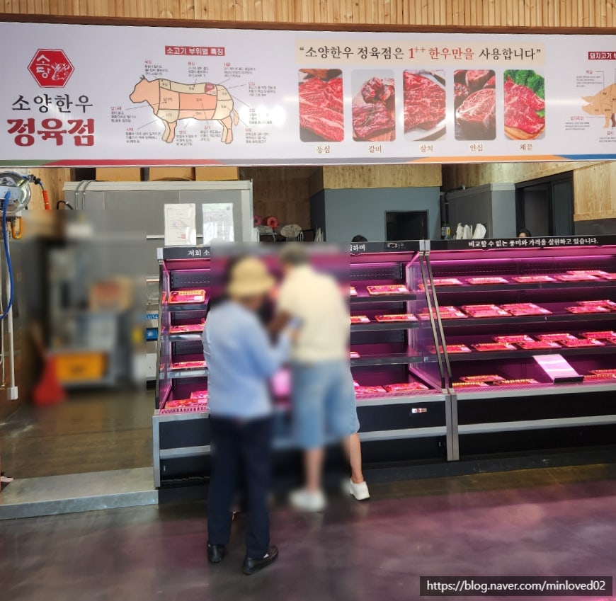 더리터 소양점 사진 6