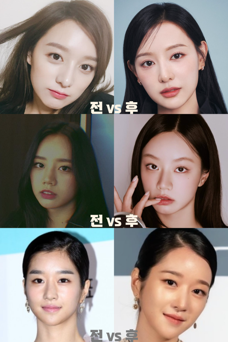 눈썹모양으로 이미지 변신한 여자 연예인 | 김지원, 혜리, 서예지