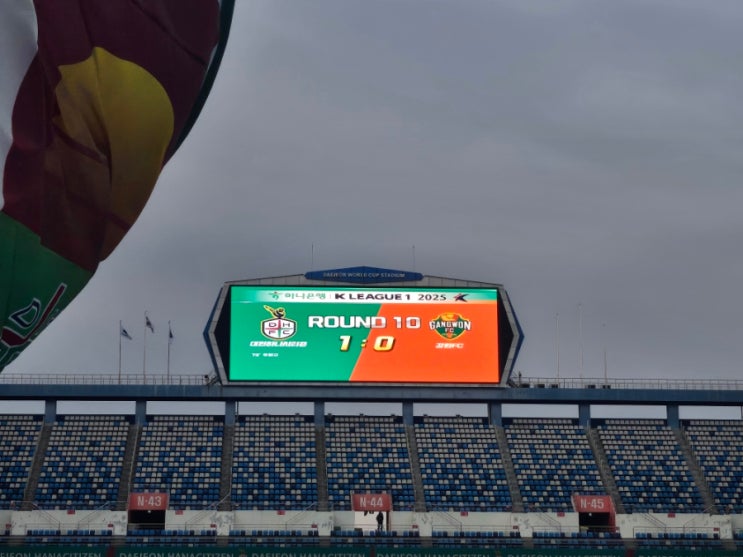 [2025 K리그1] 10R 대전하나시티즌 vs 강원FC/<b>주민규</b>결승골... 