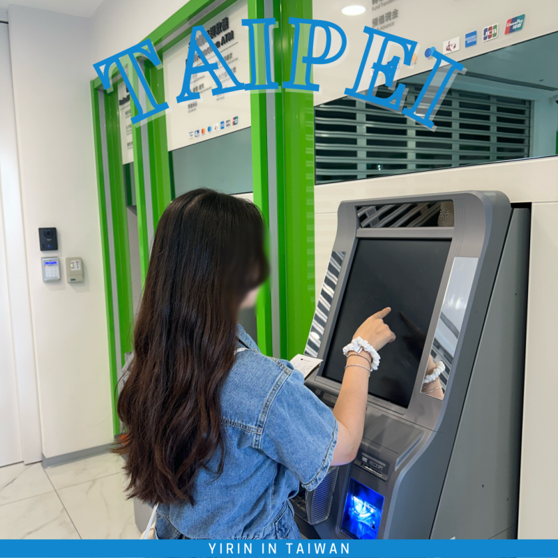 대만 타이베이 여행 트래블로그 카드 ATM 현금 출금 수수료는?